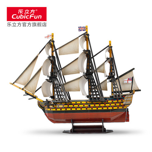 乐立方3D立体拼图拼装船模 英国皇家胜利号DIY纸模型立体船模玩具 - 图1