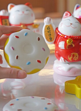 新款大号陶瓷转转轴承可旋转底座批发甜甜圈饼干星星工艺品摆件
