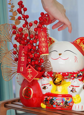 开业招财猫礼物乔迁新居送朋友