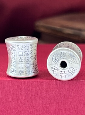 999足银莲花心经转运隔珠