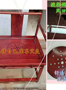 艾灸椅私密会阴肛门灸座椅加热坐熏器艾灸凳艾熏家用妇科宫寒中式