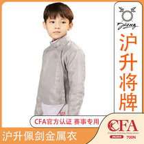 Shanghai-promoted Fencing Equipment-Pei Sword Metal Clothes Children Adult Advanced Fabric Competition Special Print