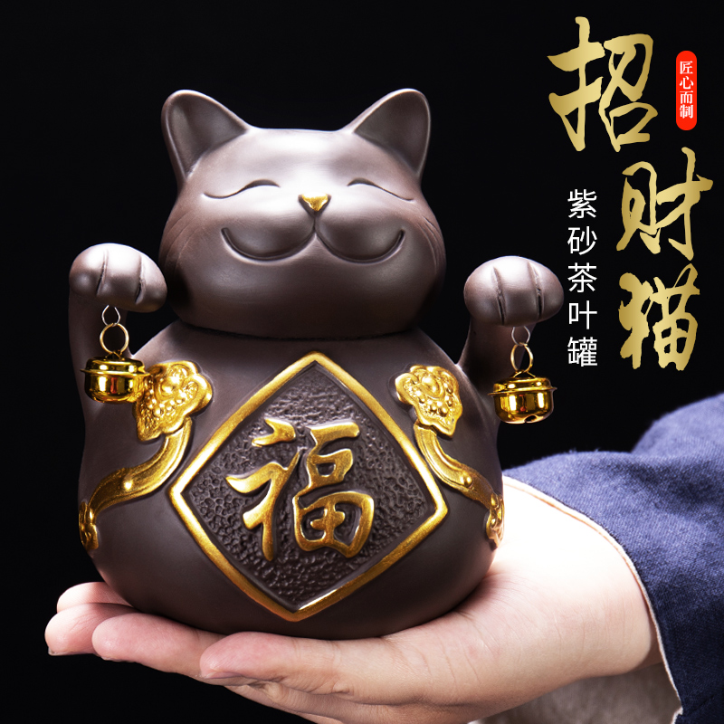 茗客招财猫茶叶罐大号紫砂密封茶罐哥窑摆件存储罐礼盒包装精致,淘宝优惠券,粉丝福利购,淘宝优惠卷