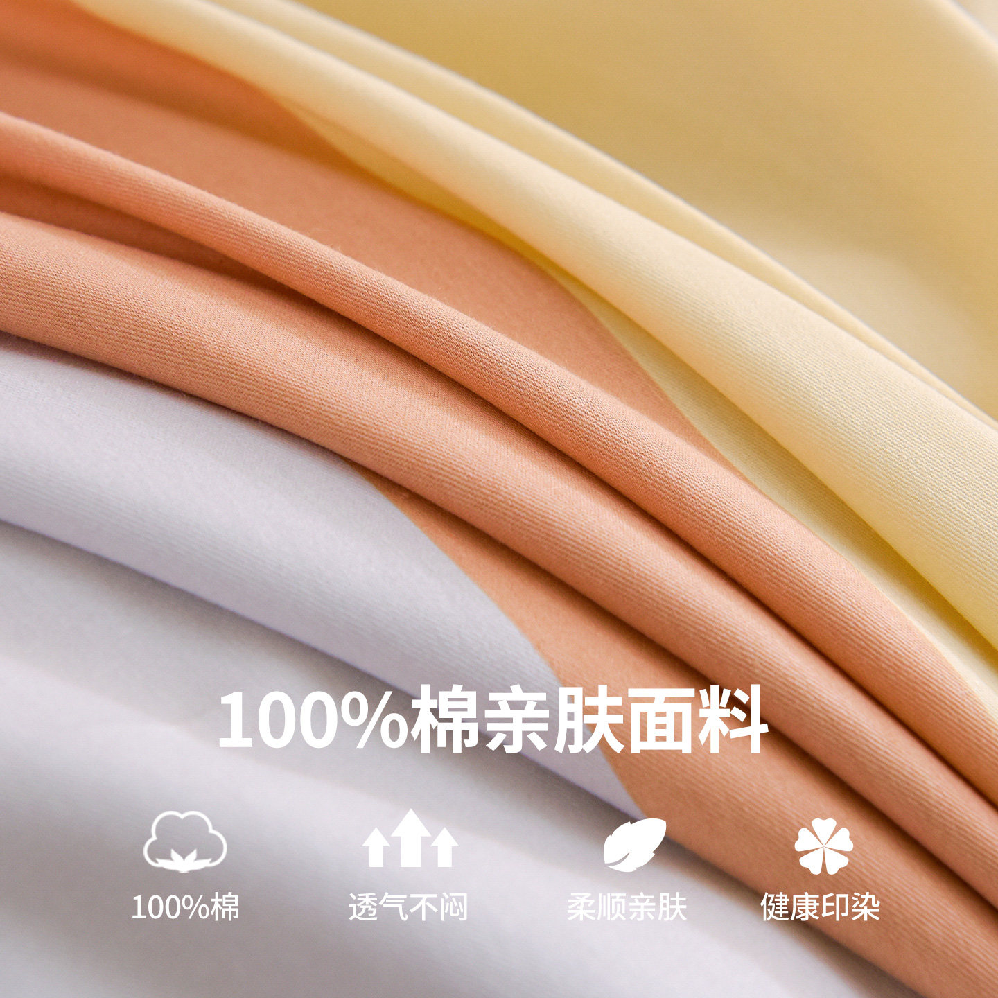 100%棉学生宿舍三件套 纯棉床上用品撞色条纹床单被套一米2单人床,淘宝优惠券,粉丝福利购,淘宝优惠卷