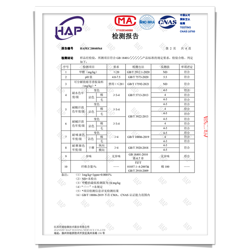 60支贡缎长绒棉床笠纯棉加高厘米 床罩198x203cm席梦思保护套春夏