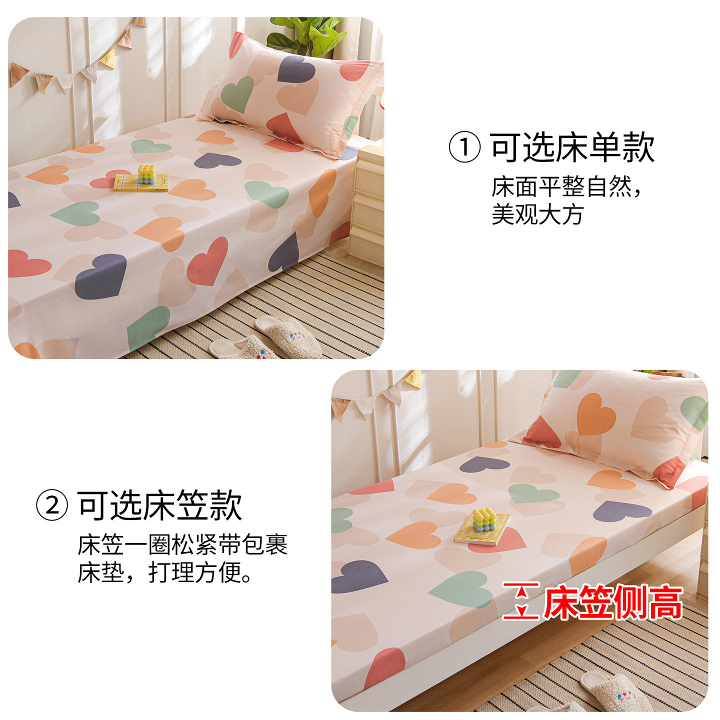 学生宿舍三件套0.9米床90x190床笠款纯棉100全棉单人床单被套订做,淘宝优惠券,粉丝福利购,淘宝优惠卷