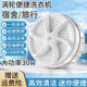 Turbine washing machine with suction cup, small mini cleaner, laundry artifact, sock-type turbine cleaning
