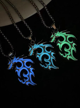 夜光火焰龙狼王项链发光的男孩