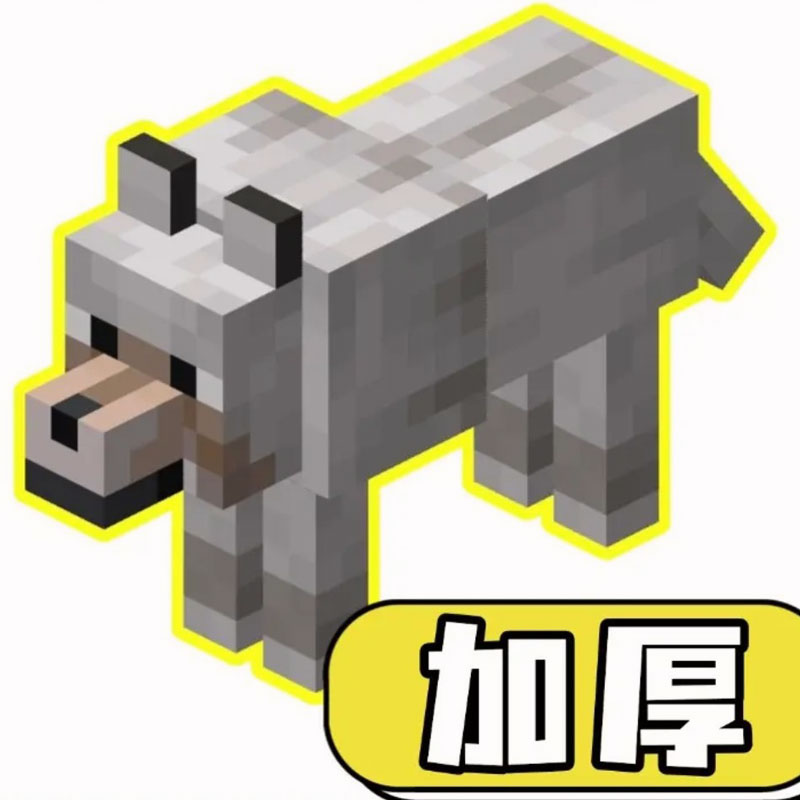我的世界狗纸模模型狼纸模型mc宠物周边纸狗minecraft纸片手机-图0