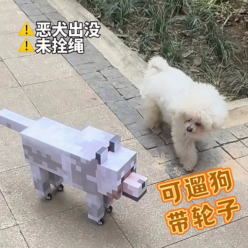 我的世界狗纸模模型狼纸模型mc宠物周边纸狗minecraft纸片手机-图1
