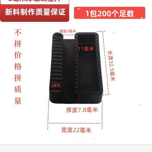 8毫米垫片幕墙隔热塑钢断桥铝合金门窗中空钢化LOW-E玻璃垫块夹托 - 图0