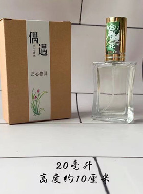 金银花香水持久淡香淡雅忍冬香型