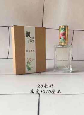 偶遇私家荔枝味香水果味纯果香