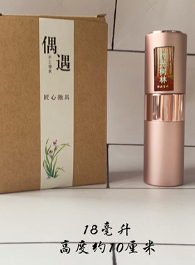 清新自然中性香偶遇私家