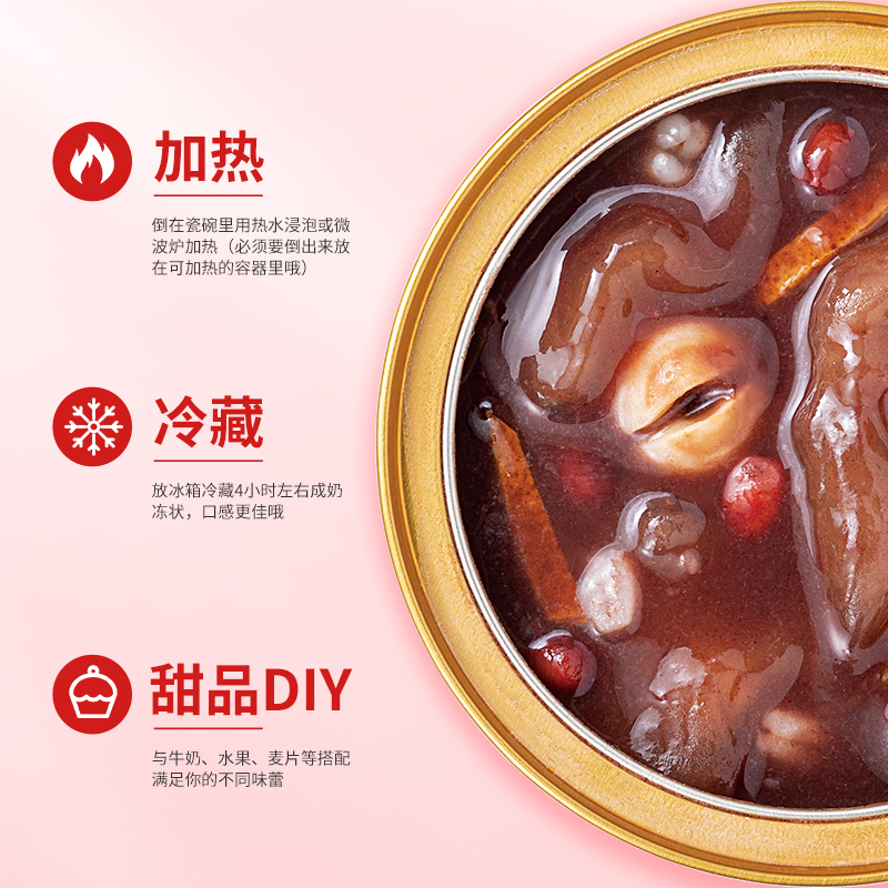 方家铺子花胶即食100g/盒鱼胶花胶长辈滋补开盖即食中华老字号