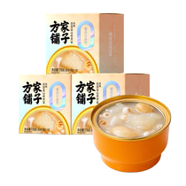 Fang Home Laying Flowers Glue Ready-to-eat White Brassica Yam Gordon Euryale 178gX3 Box 0 Add Cane Sugar Nutritional Breakfast