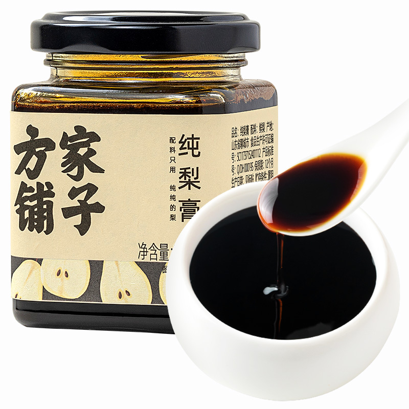 福建老字号，方家铺子 止咳润肺纯梨膏 150g*2瓶