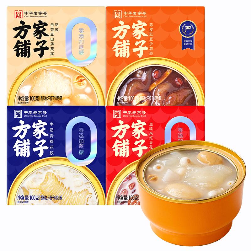 【母亲节礼物】方家铺子即食花胶100g/盒鱼胶花胶即食速食营养品 - 图0