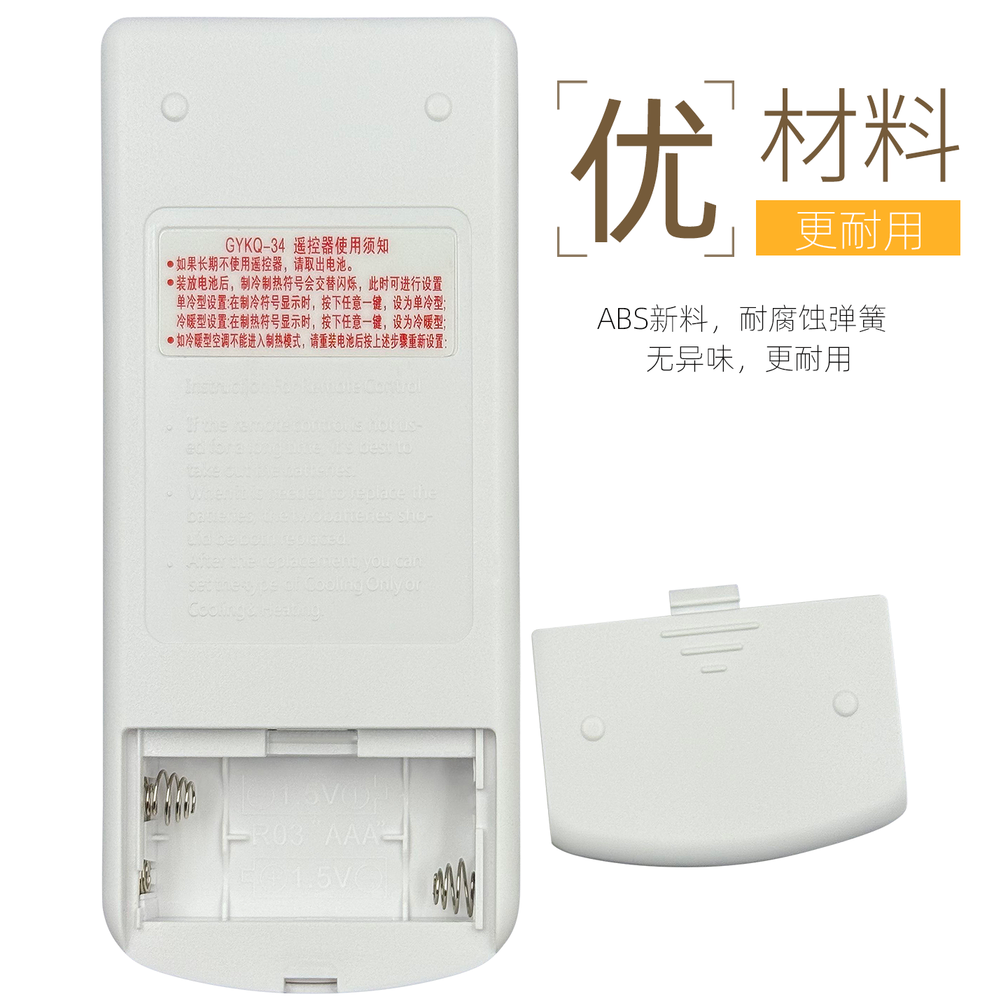 适用于 TCL空调遥控器通用原版原厂装 GYKQ-34 GYKQ-47 GYKQ-03 KFRD-23 25 32 35GW/FC23 BV DR22 - 图3