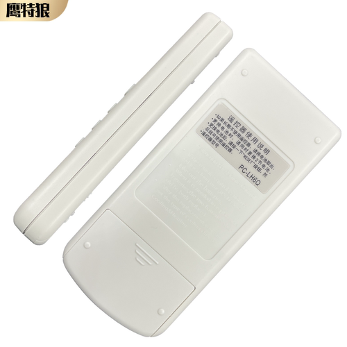 适用 Hitachi/日立中央空调遥控器PC-LH6Q通LH7Q多联机风管机空调通用 - 图2