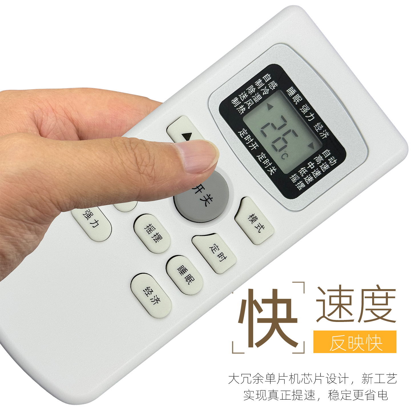 适用于 TCL空调遥控器通用原版原厂装 GYKQ-34 GYKQ-47 GYKQ-03 KFRD-23 25 32 35GW/FC23 BV DR22 - 图1