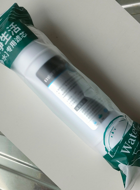 通用后置滤芯口感调节T33