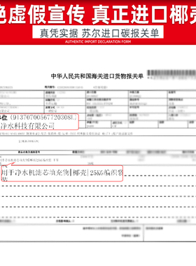 苏尔15寸通用净水器滤芯PP棉活性