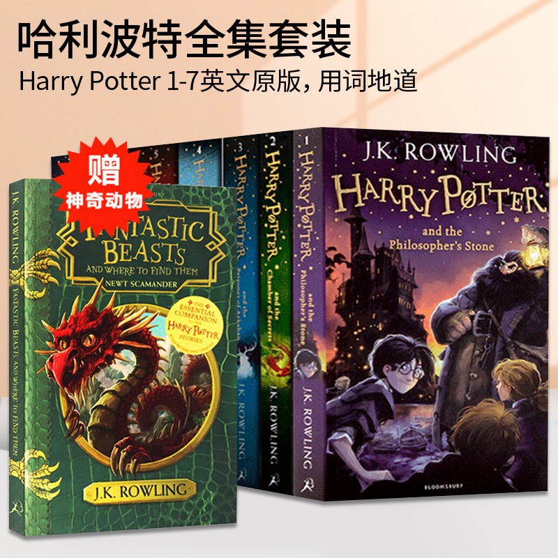 harry potter book 1 full text
