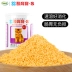 Xinyuan Development Bao Intestine Formula Cat Probiotic Điều chỉnh tiêu hóa Thú cưng tiêu hóa Dinh dưỡng 350g - Cat / Dog Health bổ sung