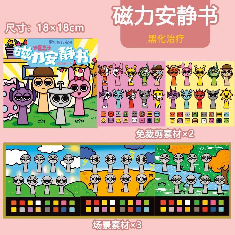 商品详情图片