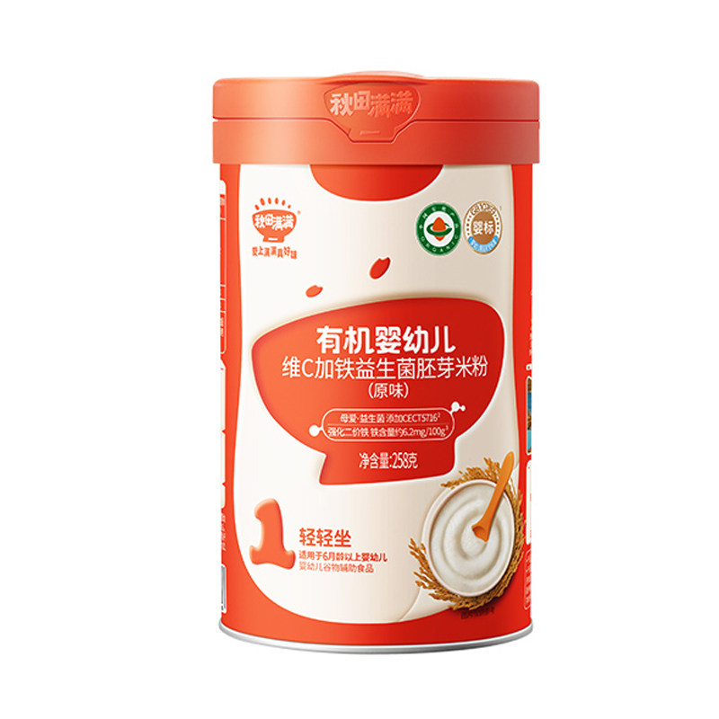 秋田满满有机婴幼儿维C加铁益生菌米粉宝宝辅食6个月原味高铁米糊