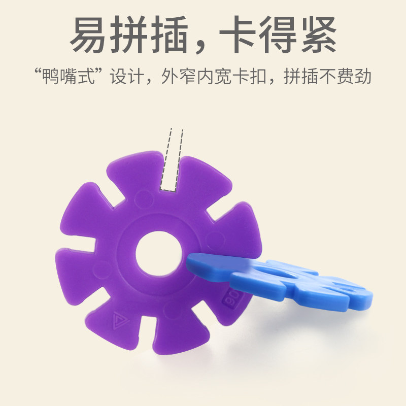 大号雪花片拼装塑料益智2拼3积木 元派建构/拼插积木