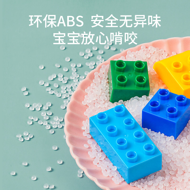 儿童大颗粒拼装大块塑料大号积木 元派建构/拼插积木