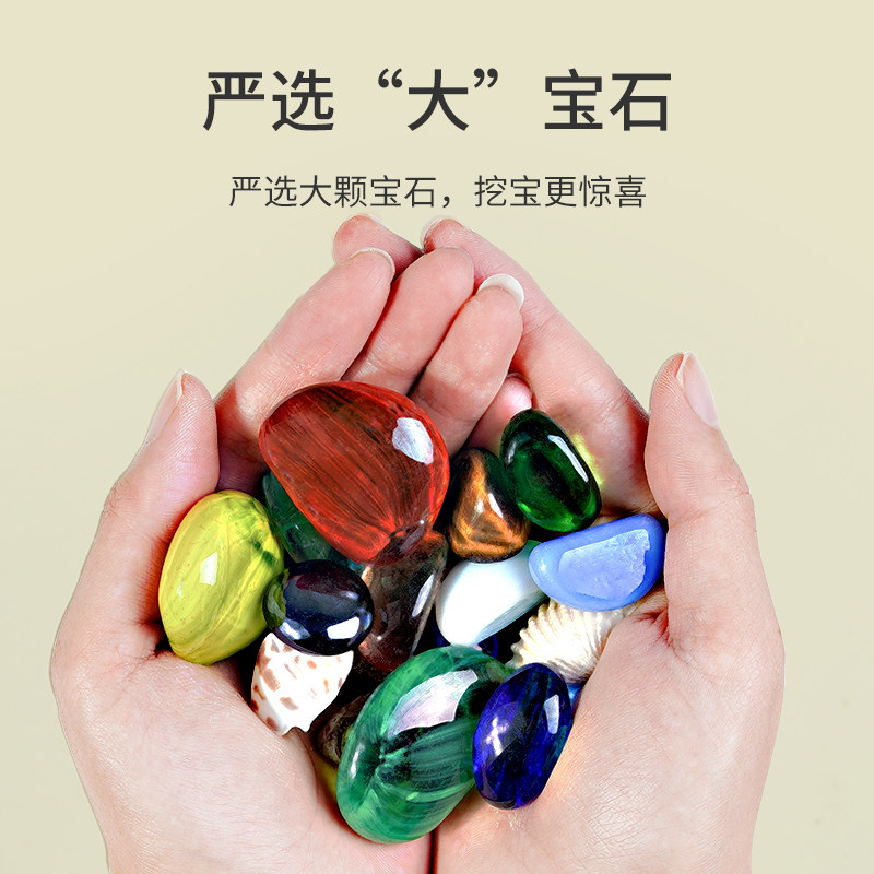 考古挖掘玩具挖宝石男孩宝藏盲盒 元派其他手工制作