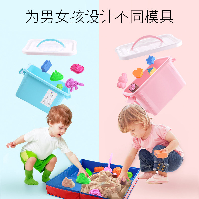 元派沙子套装泥土安全无毒魔力彩泥 元派粘土/超轻粘土
