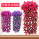 High simulation violet wall hanging multi color wall decoration