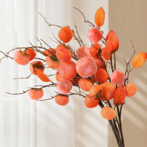 Emulated persimmon fruit branches Fake Flower Pendulum Pieces Living-room Decoration Furnishing Flower Bouquet Flowers Bouquet Floor Dry Flowers Home Soft Clothing