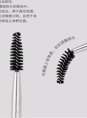 双头眉刷野生眉粉刷笔睫毛卷刷