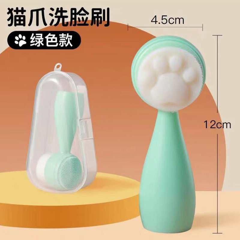 新款便携可爱猫爪双面洁面刷洗脸刷超软毛硅胶洁面仪清洁面部刷子,淘宝优惠券,粉丝福利购,淘宝优惠卷