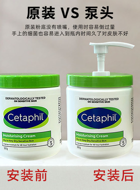 丝塔芙大白罐按压泵头升级款泵头