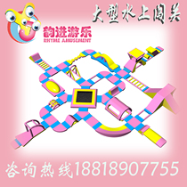 Large Water Trespass Equipment Sea Floating Drama Water Park Inflatable Water Park Trespass Combined Water Trespass