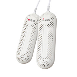 【志高】烘鞋器除臭杀菌干鞋神器