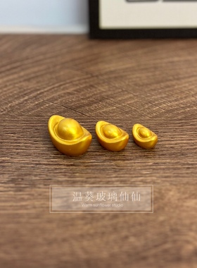 三个组这泼天的富贵实心金元宝