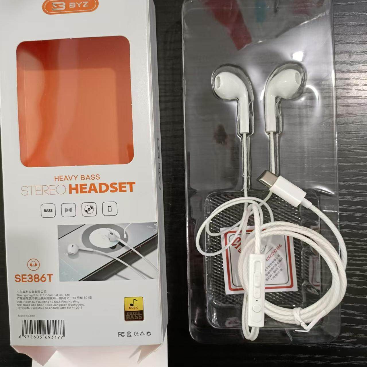 BYZ386T水晶线Type-c接口通用扁口手机耳机适用华为小米vivo OPPO,淘宝优惠券,粉丝福利购,淘宝优惠卷