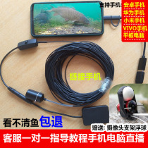 High-definition underwater visual tangler phishing camera phone to connect WiFi wireless probe ice fishing to penetrate night vision