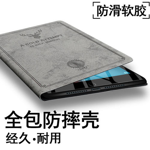 适用iPad Air保护套(M2)平板12.9英寸ipadair全包ipadairM2支架11硅胶A2902智能A2904休眠A2898苹果A2900外壳 - 图0