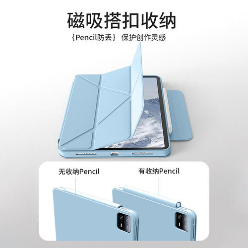 适用华为荣耀平板V7保护套V6防摔v7pro平板krj2一W09电脑honor view pad硅胶AN00键盘BRT软外壳10.4英寸11薄 - 图1