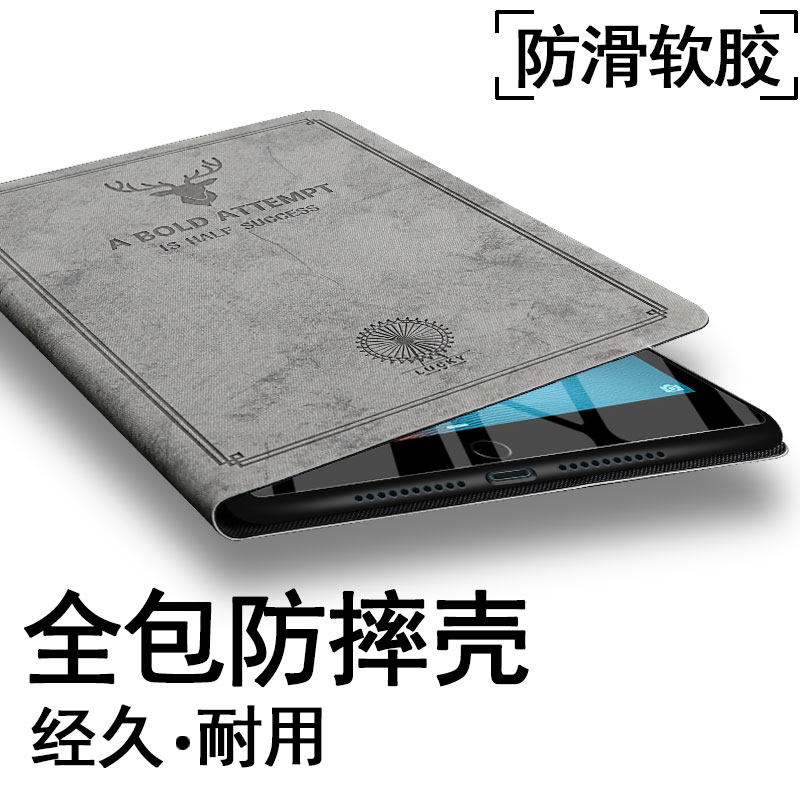 适用2020新ipadair4保护套air3翻盖式苹果2018平板9.7寸硅胶软壳a1474外壳10.5卡通10.9英寸苹果ipad5女A1822