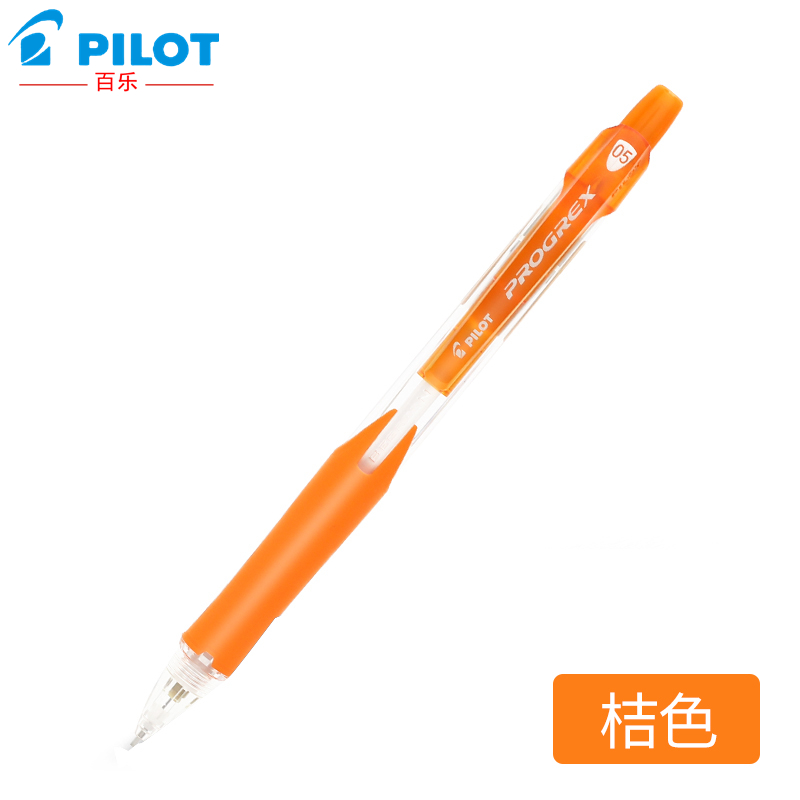 日本进口文具pilot百乐彩色自动铅笔H-125C/127/123学生用活动铅笔0.3mm/0.5mm/0.7mm自带橡皮书写不易断铅芯-图1