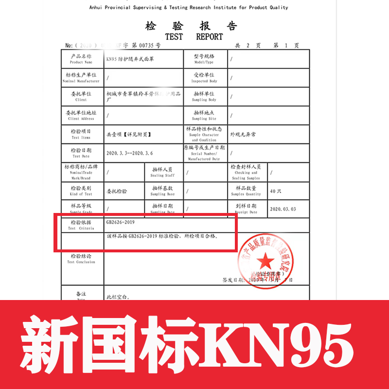 kn95活性炭防尘口罩防工业粉尘带呼吸阀防甲醛雾霾电焊工打磨专用